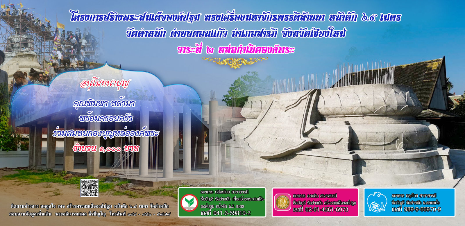 คุณพิมพา 5 1000.jpg