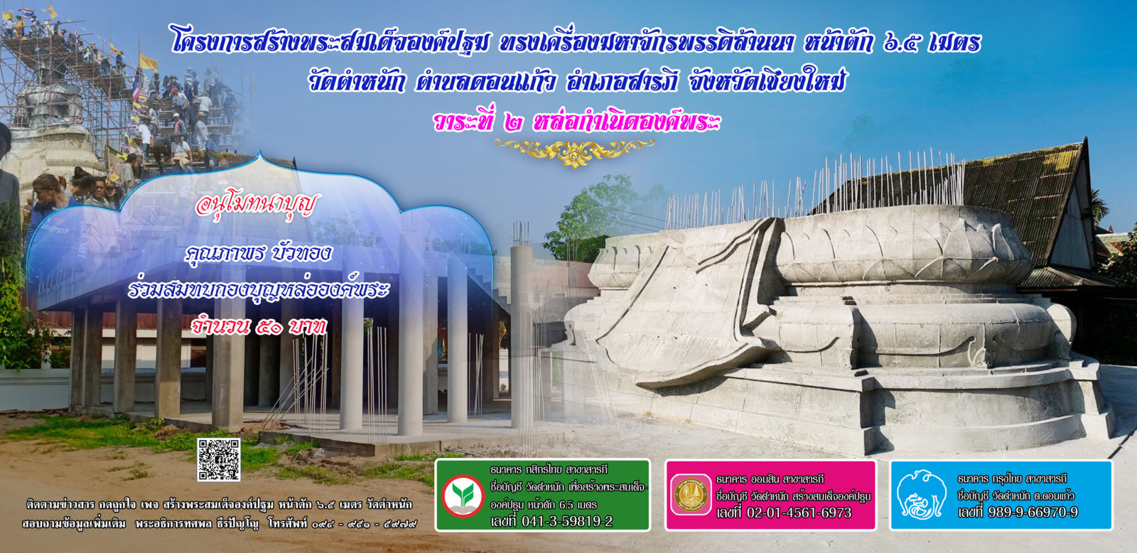 คุณภาพร 29 50.jpg