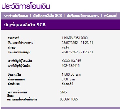 ฉัตรเจดีย์.jpg