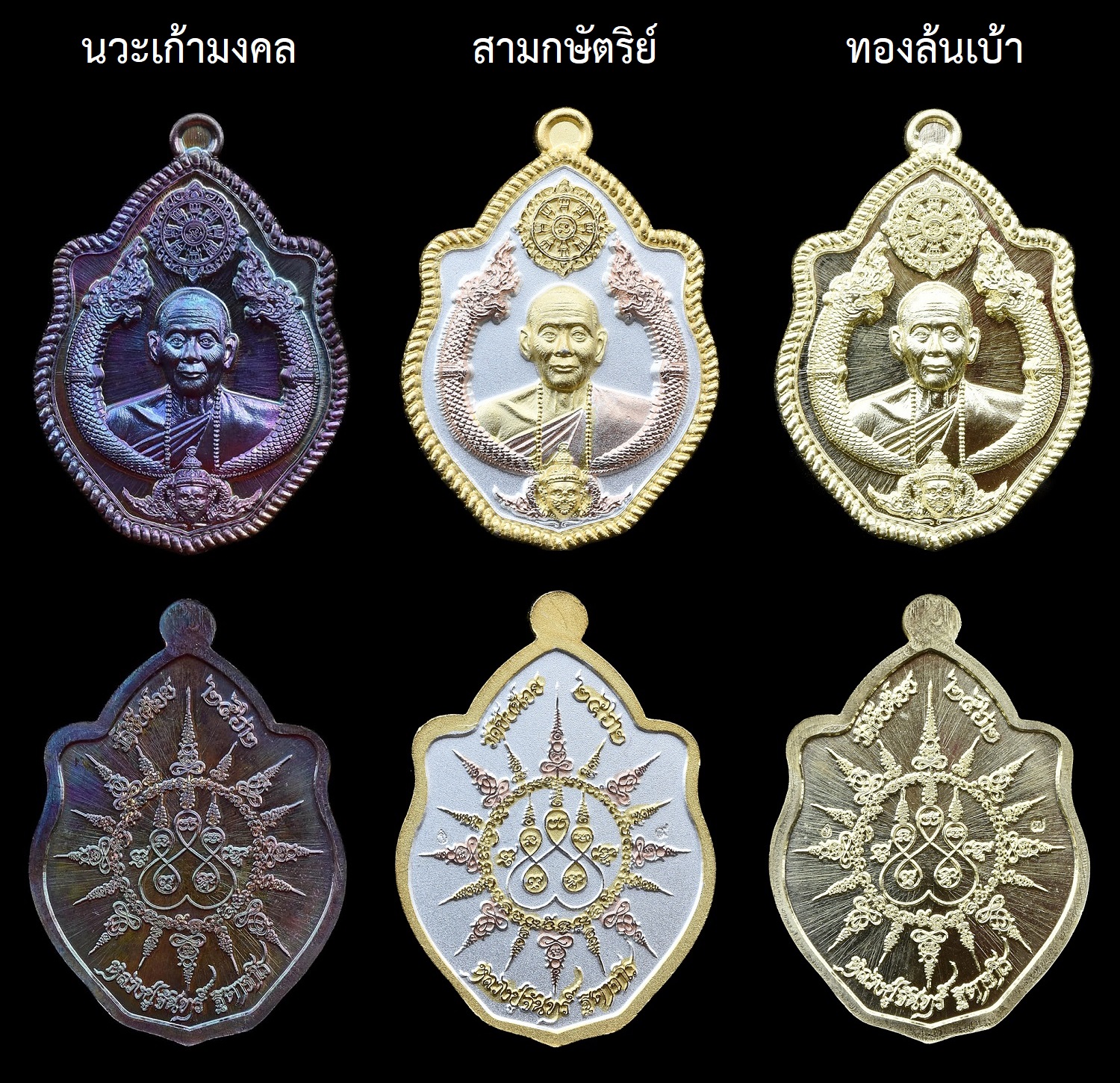 ชุด 2.jpg