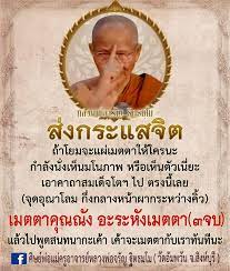 ดาวน์โหลด (8).jpg