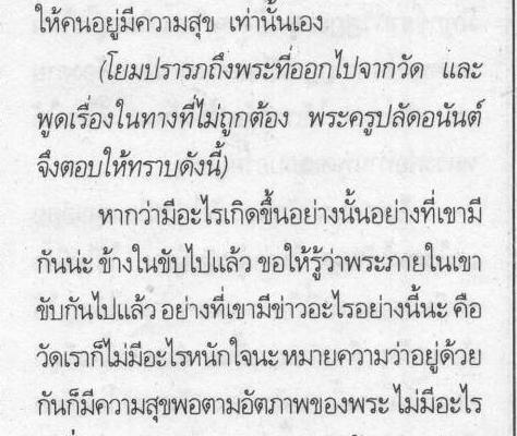 ปาก 5.jpg