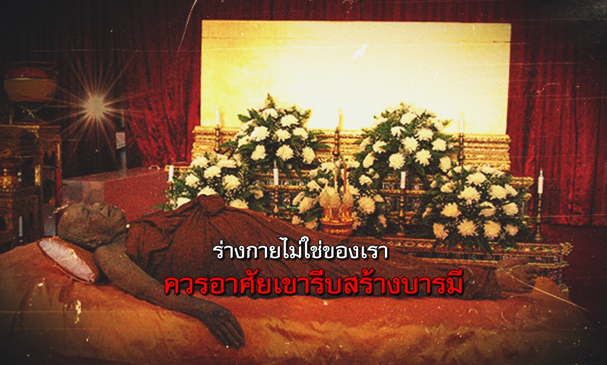 พลังจิต-003.jpg