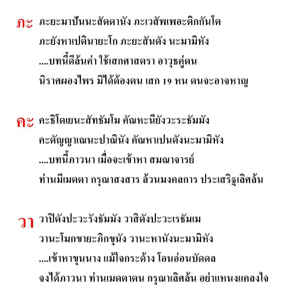 ภควา.jpg