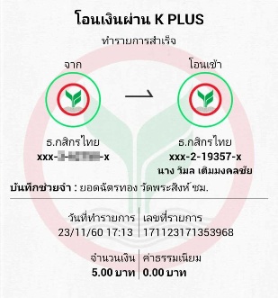 สร้างปลียอดฉัตรทองคำ ประจำองค์พระบรมธาตุเจดีย์ ณ วัดพระสิงห์ฯ จ.เชียงใหม่.jpg