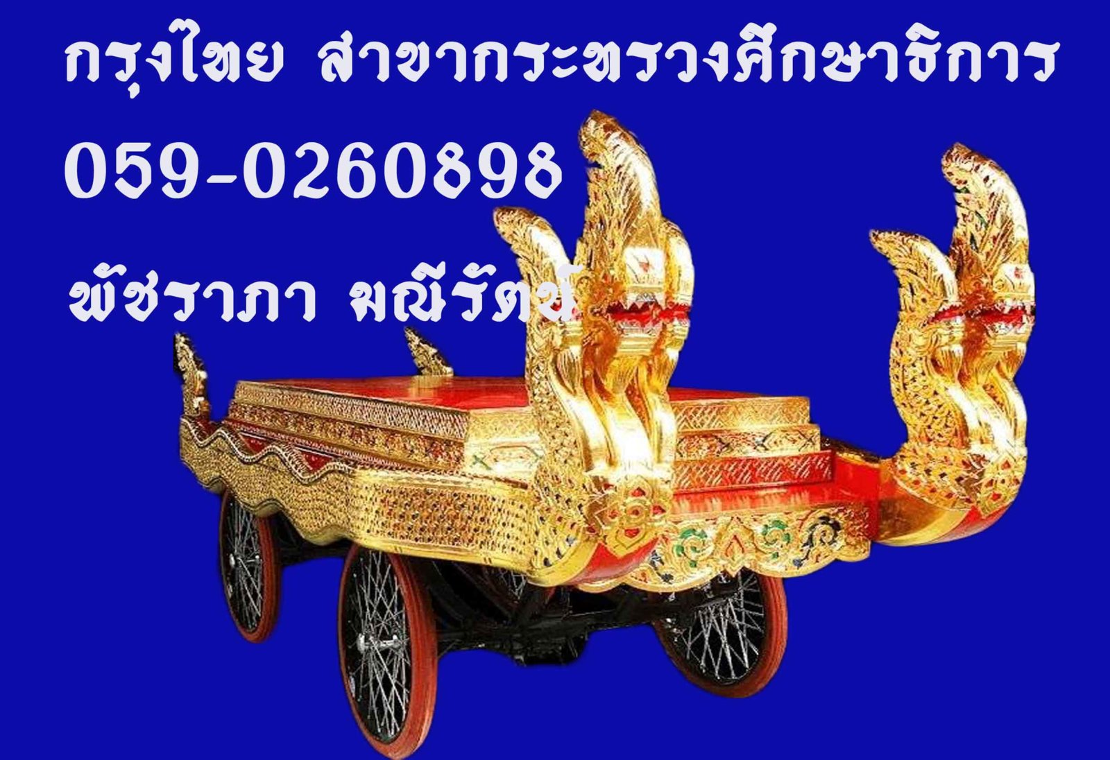 059898.jpg