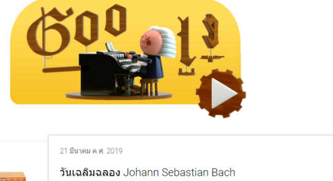 126Johann Sebastian Bach.png