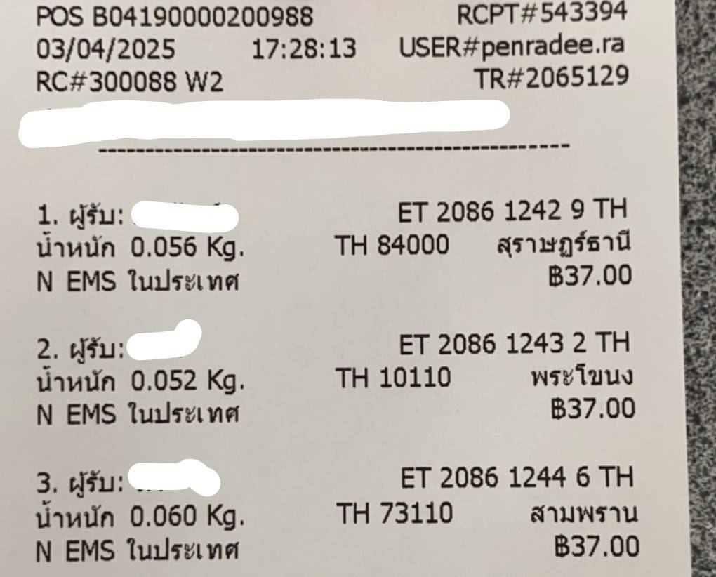 1743677192605.jpg