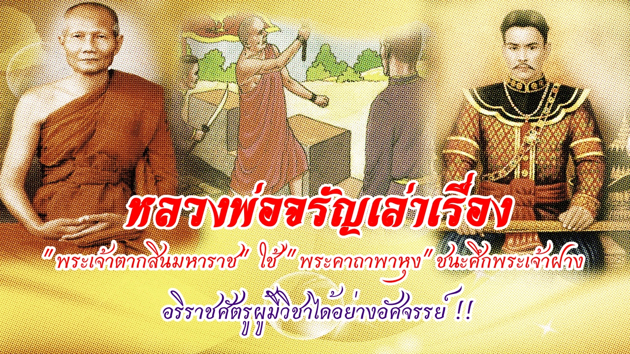 288 พลังจิต.jpg