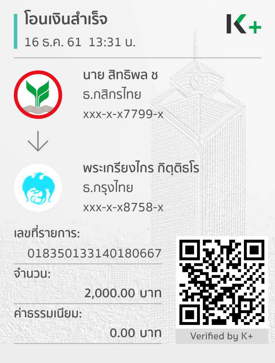 35849ปล่อยปู.jpg