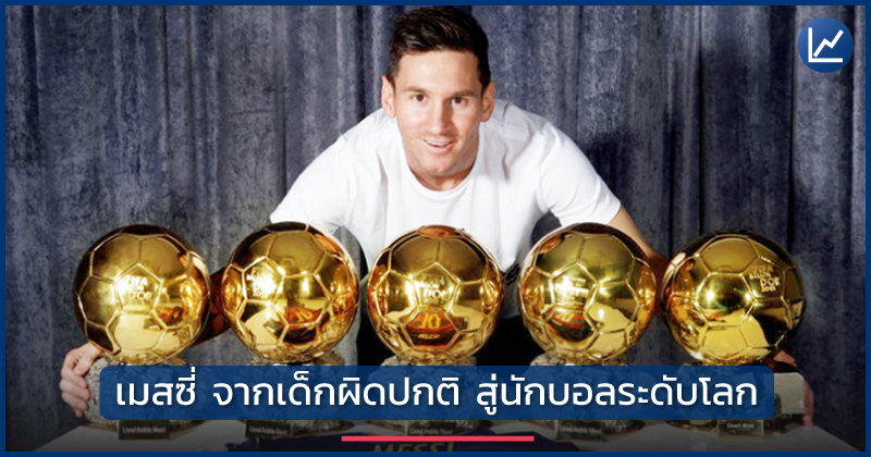 Aw.article-180626-Messi-800x420.jpg