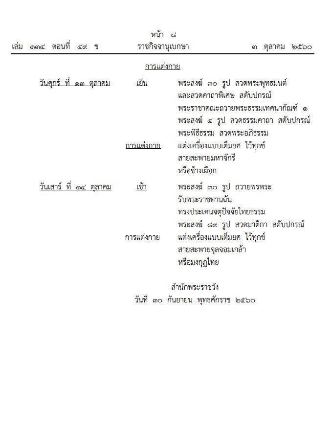 b8a1e0b8abe0b8b2e0b8a0e0b8b9e0b8a1e0b8b4e0b89ee0b8a5e0b8b0e0b8ade0b895e0b8b8e0b8a5e0b8a2e0b8b0-3.jpg