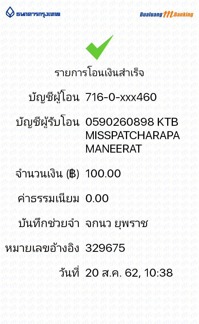 BBl-Screenshot-1566272310462.png