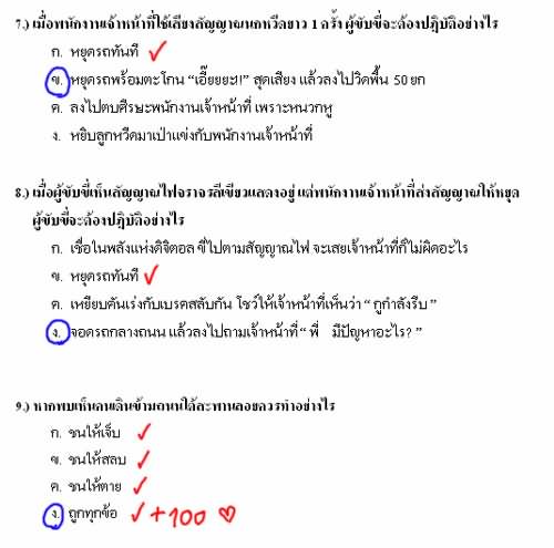 lookkaew_g_09081148010.jpg