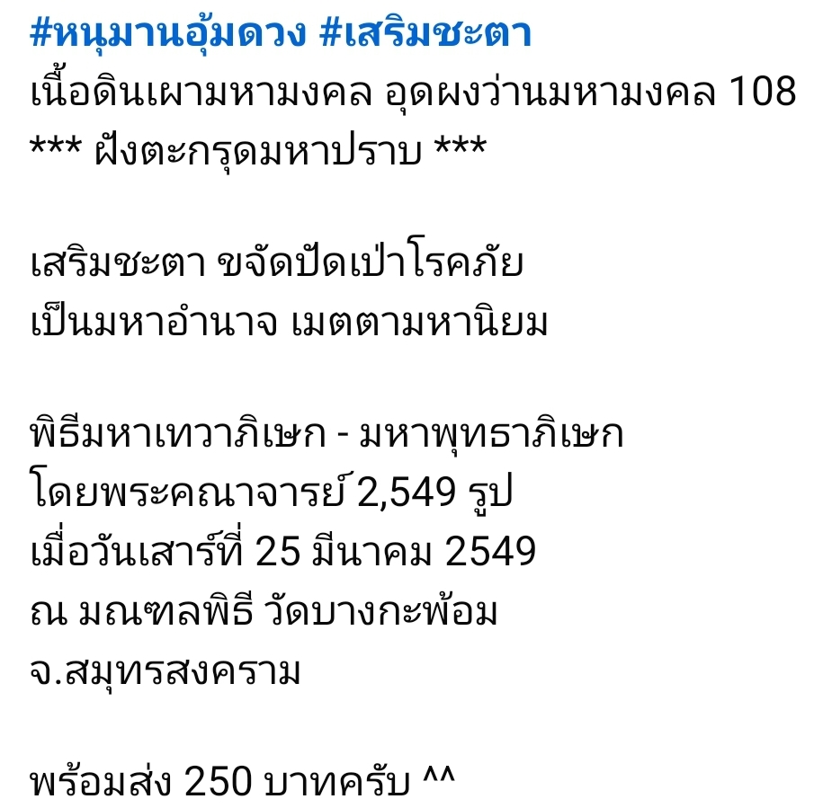 Screenshot_20250718_093231_Facebook.jpg